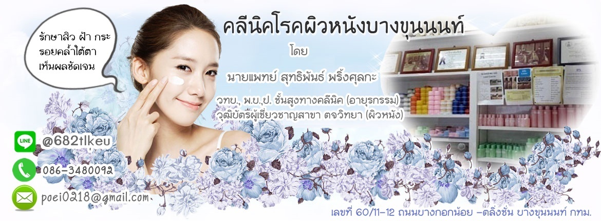 แบรนใหม่